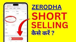 Short Selling in Stock Market Explained - Short Selling Kya Hota Hai Zerodha Me Kaise Kare?