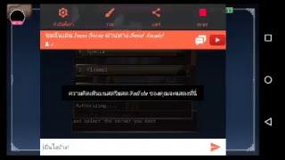 ชมฉันเล่น Iruna Online ผ่านทาง Omlet Arcade