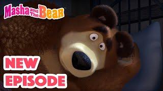 Masha and the Bear 2023  NEW EPISODE  Best cartoon collection  See You Later 