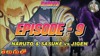 BORUTO EPISODE 9  NARUTO and SASUKE vs JIGEN  Telugu Anime Sensei