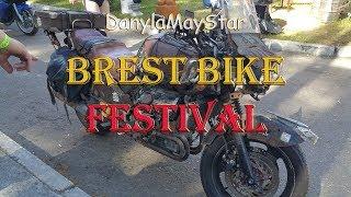 Brest Bike Festival International 2018.Брест байк фестиваль 2018