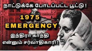 1975 Emergency in India in Tamil  Indira Gandhi  Why it Happened ?