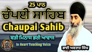 Chaupai Sahib Path  25 Path Chaupai Sahib  ਨਿੱਤਨੇਮ ਚੌਪਈ ਸਾਹਿਬ  Bhai Avtar Singh  Vol 02