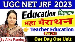  MARATHON CLASS 1 Education- TEACHER EDUCATION UGC NET June 2023 batch  ONE DAY ONE UNIT 