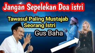 Gus Baha Terbaru ‼️ Tawasul Mustajab Bersama istri ⁉️ Hati Hati Doa Seorang Istri