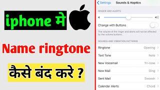 How To Change Name Ringtone On iPhone Name Ringtone Kaise Change Kare iPhone Me
