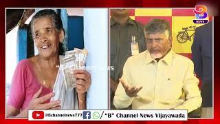 14 06 2024 AFTERNOON NEWS B NEWS VIJAYAWADA NEWS  LOCAL NEWS  BEZAWADA NEWS  @BezawadaMedia