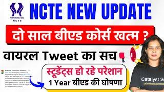  बीएड कोर्स पर NCTE का नया अपडेटOne year b.ed 2024   1 Year bed course 2024  Catalyst Soni