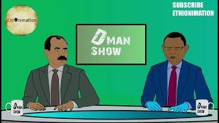 Esayas Afeworki on Dman Show   Dman show exclusive D man Show part 59  EthioNimation