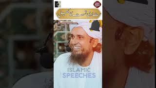 shadi qismat ka khail  #youtubeshorts #shorts @islamicscholarsonline