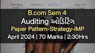 Auditing ઓડિટિંગ-૧  Paper Pattern-Strategy-IMP  B.com Sem 4  April 2024