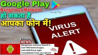 Dangerous malware found  Android apps remove  Google Play infected