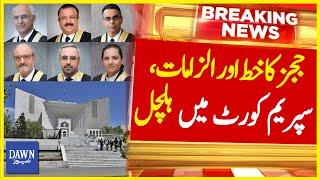 Islamabad High Court Judges Letter & Allegation  Intense Situation in Supreme Court  Dawn News