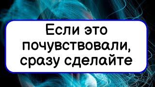 Если вы почувствовали что соседка колдует на вас сразу сделайте это