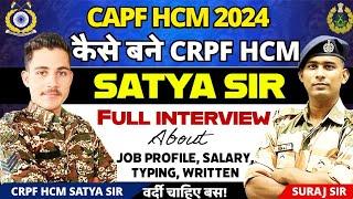 BSF HCM VACANCY 2024 TYPING DETAIL BSF CISF CRPF ITBP SSB HEAD CONSTABLE MINISTERIAL RECRUITMENT2024