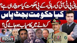 On The Front  Kamran Shahid  Qazi Faez  Army Chief PPP vs PML-N  Ali Amin Gandapur  Imran Khan