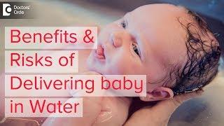 Benefits & Risks of Water Birthing or Hypno Birthing - Dr. Jayashree T Raj