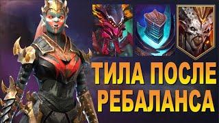 RAID ТИЛА ПОСЛЕ РЕБАЛАНСА   СОЛО ПЛАТО ЛЕДЯНОГО ГОЛЕМА ГНЕЗДО ПАУЧИХИ АЛЬ-НАМЕ ГАЙДОБЗОР