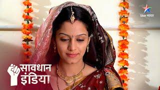 NEW  Ek aurat ki asmita aur garima ki ladaai  FULL EPISODE  Savdhaan India #savdhanindia