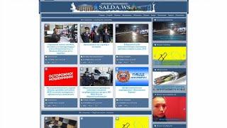 salda.ws - Guest posting an article news or press release on the websitesalda ws