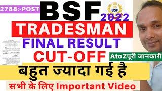 BSF Tradesman Final Result 2023  BSF Tradesman Final Cutoff 2023  BSF Tradesman Cutoff 2023  BSF