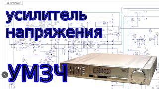 Усилитель напряжения в УМЗЧ на примере 35у-101с