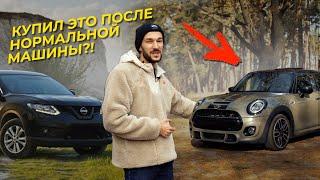 С кроссовера на MINI COOPER? ГОД ВЛАДЕНИЯ МИНИ обзор и впечатления