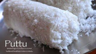 Soft Perfect Rice Flour PUTTU Recipe  RecipesAreSimple