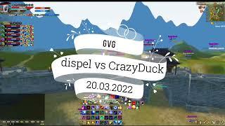 dispel vs CrazyDuck  GVG 20.03.22  FUNLINE PW