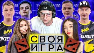 ЭВЕЛОН СВОЯ ИГРА ПО ДОТЕ 2  АЙСБЕРГ ФЛАЙ ЗЛОЙ БАЙ ОВЛ ФРУКТОЗКА  EVELONE ICEBERG DOTA 2