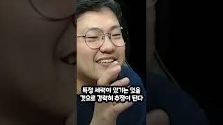 튀르키예터키의 그림자정부가 진짜로 원하는 것?