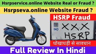 HSRP online Fraud l Hsrpservice.online Review l Hsrpseva.online Review I Hsrp number plates #guyyid
