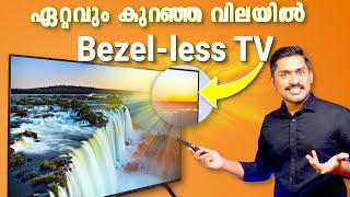 ഏറ്റവും കുറഞ്ഞ വിലയിൽ Bezel-less TV. Xiaomi Smart TV 5A Malayalam review. #XiaomiSmartTV5A.