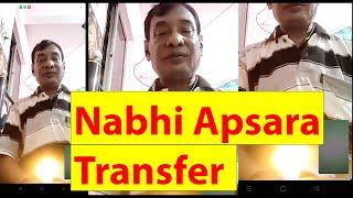 Nabhi Apsara Shakti Transfer Video  Nabhi Apsara Sidhi Transfer Video  Nabhi Apsara Transfer Video