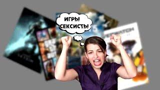 Сборник Фейлов #16 Feminist Legendary Edition