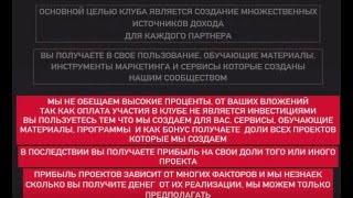 +++ Offerinvest Рекомендую Оферинвест Не ХАЙП и не ПИРАМИДА