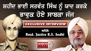 JUSTICE RS SODHI  EXCLUSIVE  BHAI SATWANT SINGH  INDIRA GANDHI ASSASSINATION  Prime Times