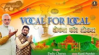Vocal For Local  वोकल फॉर लोकल  Vocal for Local Song  PM Narendra Modi  Charan D Digital