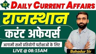 Rajasthan Current Affairs Today  10 October 2024 Current Affairs  Current Affairs l Bahadur Sir