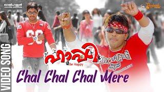 Chal Chal Chal Mere Video Song  Happy Be Happy  Allu Arjun  Yuvan Shankar Raja  Khader Hassan