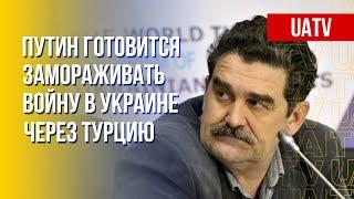 Контакты Москвы – Анкары. Путин надеется на поддержку Турции. Разбор Семиволоса