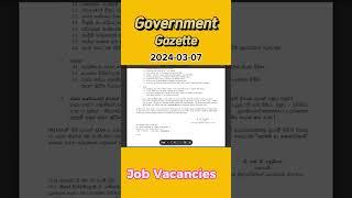 #රජයේ_රැකියා_ඇබෑර්තු  Government gazette 2024 job vacancies #job