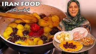 IRAN Aloo and Gheysi Khoresh ⌘ آلو قیسی خورشت گیلانی