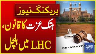 Defamation Law Case Lahore High Court in Action  Notices Issued  Dawn News