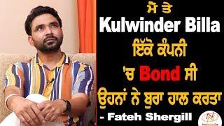 Fateh Shergill ਨਾਲ ਖਾਸ ਗੱਲਬਾਤ Mukh Mantri ਤੇ Cheeme ਬਾਰੇ ਕੀ ਬੋਲੇ Anmol Sarao NewsNumber.Com