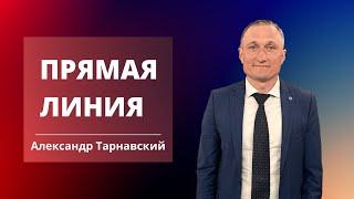 Александр Тарнавский о проектной деятельности и реализованных проектах