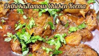 Delhi Ka Famous Chicken Korma 