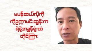 ပန်ဆယ်လိုကို FBI နဲ့ အမေရိကန်အခွန်ရုံးတွေထံတိုင်ကြား