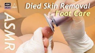 ASMR애기 발바닥이 되어 돌아온 패디플래닝 각질제거 굳은살제거  Relaxing foot care  강남 패디플래닝