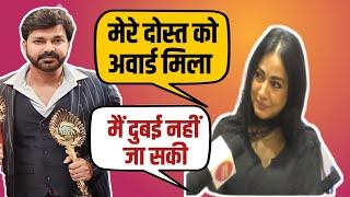 Pakhi Hegde Exclusive - Pawan Singh को Best Actor Award मिलने पे क्या बोलीं पाखी ?  IBFA Dubai 2023